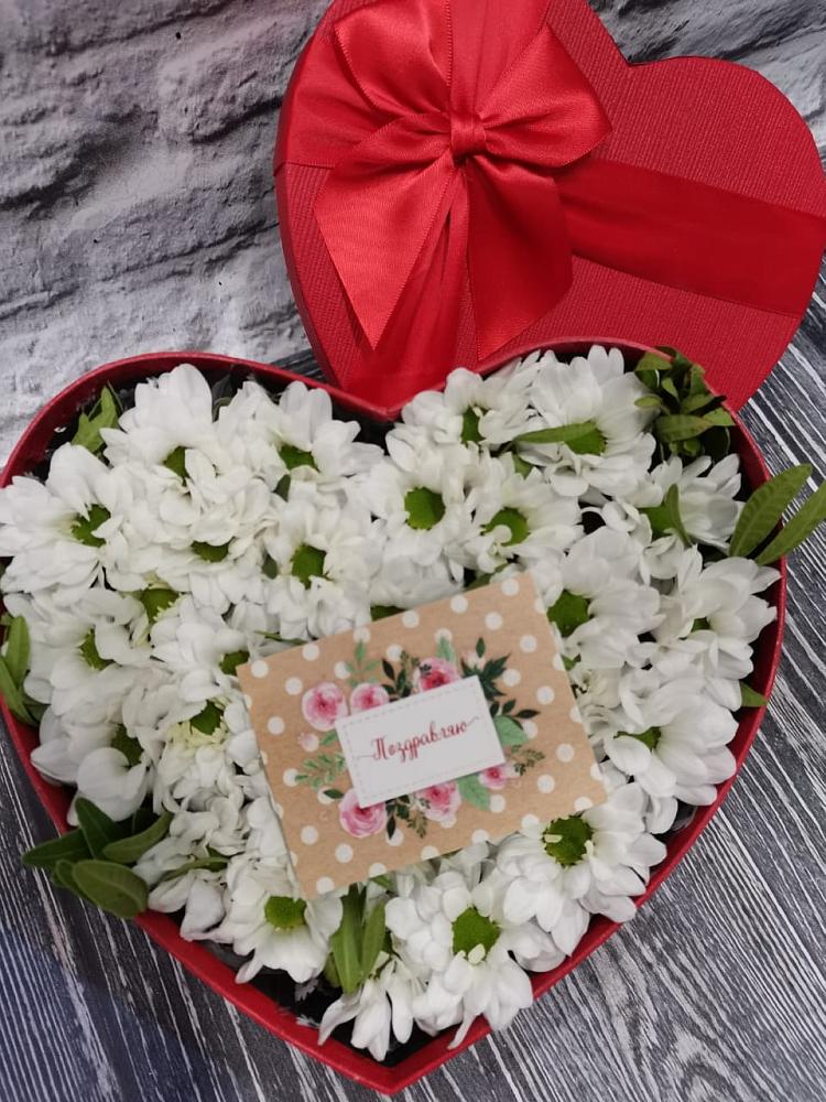 Цветочная композиция из Хризантемы в виде сердца в Автополигон