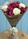 Букет цветов из: Розы в Автополигон